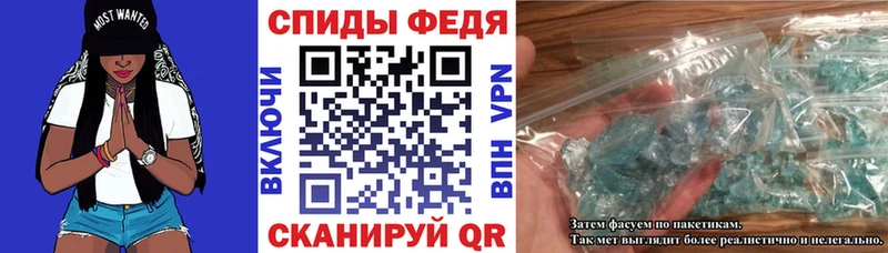 АМФ Розовый  Ставрополь 