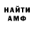 Метадон белоснежный Mikhail Ganchaev