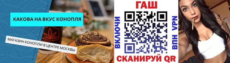 Canna-Cookies конопля  купить  сайты  Ставрополь 