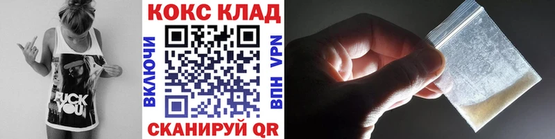 КОКАИН Боливия  Ставрополь 