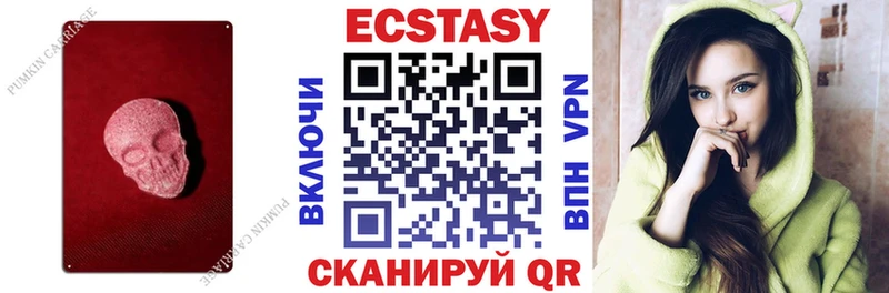 продажа наркотиков  Ставрополь  ЭКСТАЗИ mix 