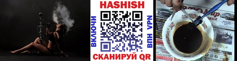 ГАШИШ гарик  купить наркоту  мега ссылки  Ставрополь 