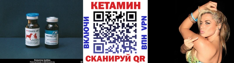 даркнет как зайти  Ставрополь  Кетамин ketamine  дарнет шоп 