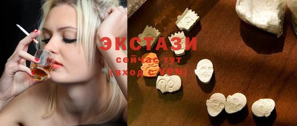 соль ск Балахна