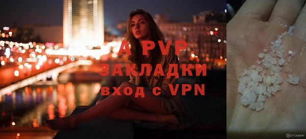 соль ск Балахна