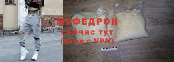 соль ск Балахна
