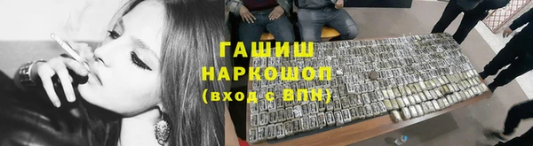 соль ск Балахна