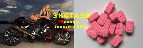 экстази Михайловка