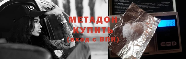 экстази Михайловка