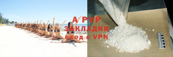 экстази Михайловка