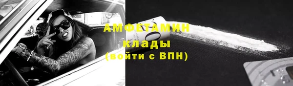 соль ск Балахна
