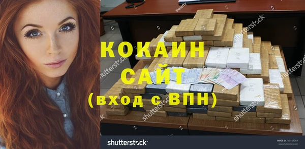 mdpv Баксан