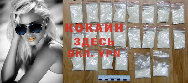 кокс Михайловск