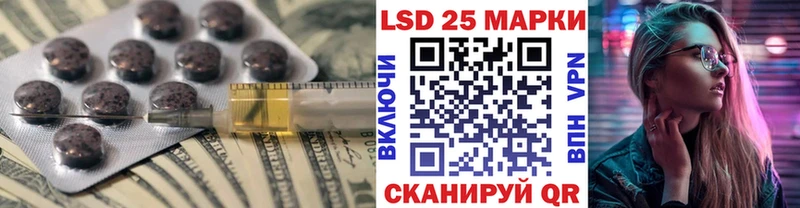 LSD-25 экстази ecstasy  Ставрополь 