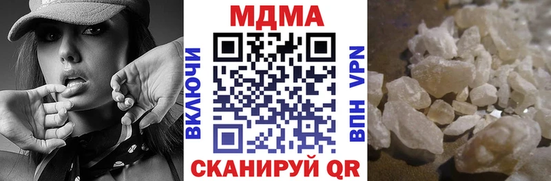 сайты даркнета Telegram  Ставрополь  МДМА кристаллы 