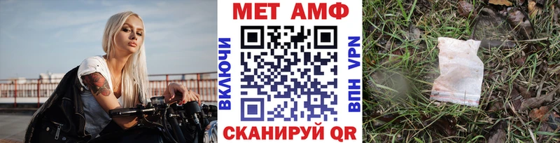 МЕТАМФЕТАМИН винт Ставрополь