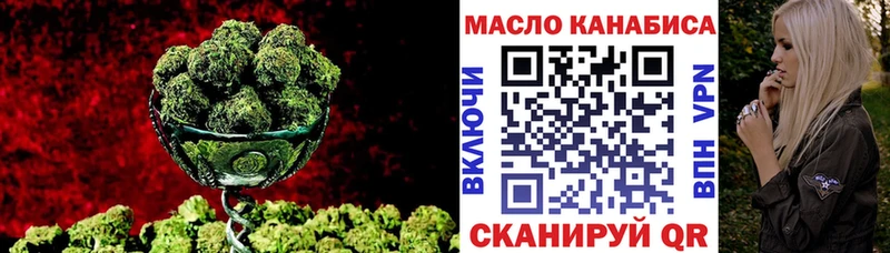 ТГК вейп с тгк  Ставрополь 